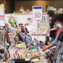 태평백화점 스포츠센터 한겨레