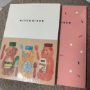 [히치하이커] vol.99 좋아해 / vol.100 hitchhiker 구매 후기