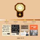 2023/ 1 [독서모임]월간고전: 낭송이옥 함께 읽기 | 연간 기록과 회고: 2024년 독서 관련 시도 및 도전 3가지! (주제 독서와 맥락적 사고)