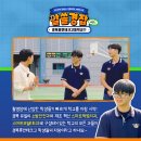 경북휴먼테크고등학교 이미지
