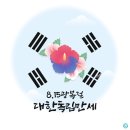 바른몸의원 이미지