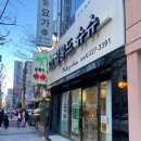 울산삼산동미용실 오뜨살롱드슈슈 슈슈원장님 염색 찐후기