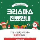 참잘함한방병원 이미지