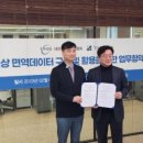 주식회사 안세