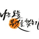 도래무아 이미지