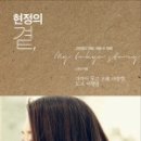 현정디자인