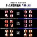 무등산한의원 이미지