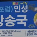 BMC방송문화콘텐츠협동조합 네이버블로그