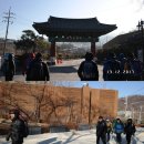 광우산악회 2017년 12월 산행 결과 -관악산- 이미지