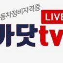 건설자동차전문정비 이미지