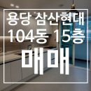 삼산행정사 이미지