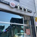 술술술돈까스 이미지