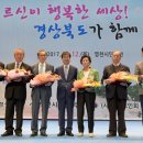 어르신이행복한세상 이미지