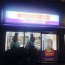 세븐일레븐평택송담점 이미지