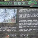 수열태양광발전소 이미지