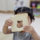 [놀이]🍞 오물오물 냠냠냠~ 식빵 오감놀이 🍞 이미지