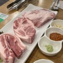 이천 육식왕 돼지고기 숯불구이 맛집 방문후기