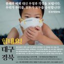 (주)아띠환경 - 금천구 | (주)아띠환경