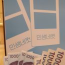 컴포즈커피고양원흥지식