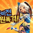 비전 비