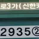 유진치과의원 이미지