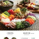 분당야탑1-D-1 이미지