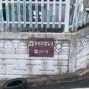 동원밧데리 이미지