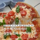 CU춘천E편한점 | 춘천 제이파파피자 | 삼천동 한옥 화덕피자 춘천 현지인 맛집