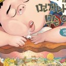 꿈꾸는 그림책 작가 이미지