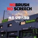 조양세차장 이미지