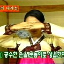 대례 이미지