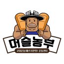 스쿨오브알렉산더테크닉 | 알렉산더 테크닉 부산 세미나