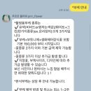 푸르르 | W5.웨딩촬영 부케 예약후기(경주 푸르르)