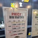 케이2(K2) 당구클럽 | [부천] 투나 볼링장: 깔끔하고 시설좋은 부천 볼링장ㅣ가족모임 추천 ㅣ솔직후기