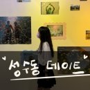 용못내공원 | 주간일기챌린지(8월 3주차)