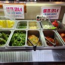 양촌리 수유점 | 수유역 맛집 한우먹으러 양촌리로