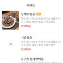로데오과일