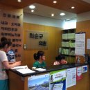 최순규의원 이미지