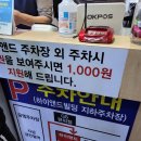 GS25 계산본점 이미지