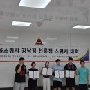서울스쿼시 네이버블로그