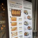돈카츠마켙 정발산점 이미지