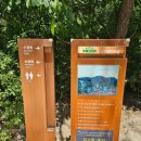 UR(파주시)-[책향기숲길]-상-13 | 2026년 왕릉 탐방 7차 왕릉 투어 19대 숙종 서오릉 명릉의 기록