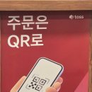 아빠탕수육 | 국물이 끝내주는 불향 가득 '아빠짬뽕' 매장 방문 내돈내산 솔직후기 (우삼겹짬뽕·짜장면·찹쌀탕수육)