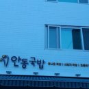 고산골 1 이미지