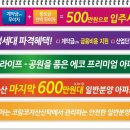 성우토목 이미지