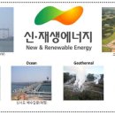 MR태양광발전소 이미지