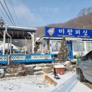 비향피싱 이미지