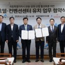컨벤션비지니스호텔 이미지