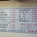 사이공우리고향쌀국수