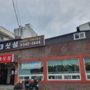 마싯성 이미지